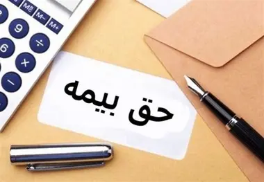 صد در صد حق بیمه وسایل نقلیه موتوری فاقد بیمه ­شخص ثالث بخشیده شد