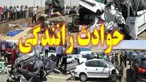 ۱۲ مصدوم در دو حادثه رانندگی
