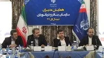 مطالعات فنی و اقتصادی بندر بزرگ مکران شروع شده است