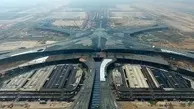 بزرگ‌ترین قطب فرودگاهی جهان در چین افتتاح شد