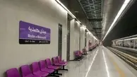 بهره‌برداری از آسانسور ایستگاه‌های مترو بسیج و محمدیه