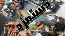 همسان‌سازی حقوق کارکنان قراردادی و پیمانی در دستور کار دولت قرار دارد