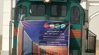 اولین قطار ترانزیتی قزاقستان-ترکیه وارد ایران شد