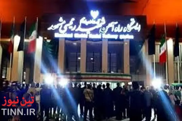 فیلم | پرترددترین ایستگاه راه آهن کشور به نام رئیس جمهور شهید نامگذاری شد