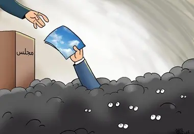 برنامه هفتم جایی برای محیط زیست ندارد