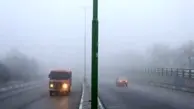 ایجاد پدیده «مه‌ گرفتگی» در آزادراه زنجان - قزوین
