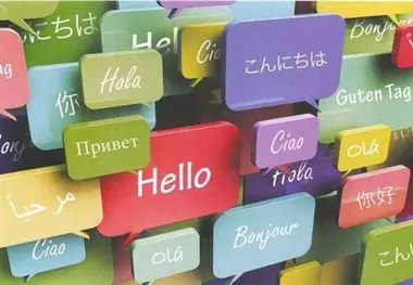 تأثیر یادگیری زبان دوم بر هوش و عملکرد شناختی