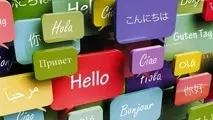 تأثیر یادگیری زبان دوم بر هوش و عملکرد شناختی