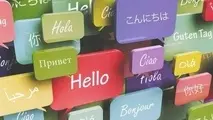 تأثیر یادگیری زبان دوم بر هوش و عملکرد شناختی