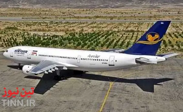 ◄ هواپیمایی ایران ایرتور به عضویت یاتا در آمد