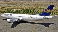 ◄ هواپیمایی ایران ایرتور به عضویت یاتا در آمد