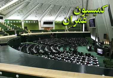 نوسازی ناوگان هوایی و حمل‌ ونقل در دستور کار کمیسیون عمران مجلس