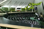 معاون اسبق وزارت راه، نایب رئیس کمیسیون عمران مجلس شد