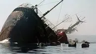 ۴ میلیارد تومان خسارت کشتی غرق شده «شباهنگ»
