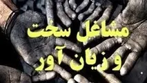 سازمان تامین اجتماعی آیین نامه مشاغل سخت و زیان آور را اصلاح می کند/ شانس رانندگان کامیون کمتر می شود یا بیشتر؟ 