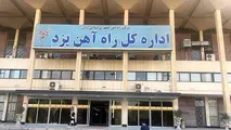 رشد بیش از ۳ برابری جا به‌جایی مسافر در راه‌ آهن یزد