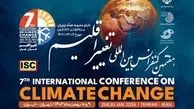 پیام رئیس IPCC به کنفرانس بین المللی تغییر اقلیم تهران