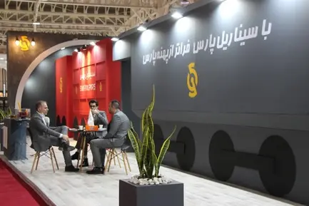 نهمین نمایشگاه حمل ونقل ریلی
