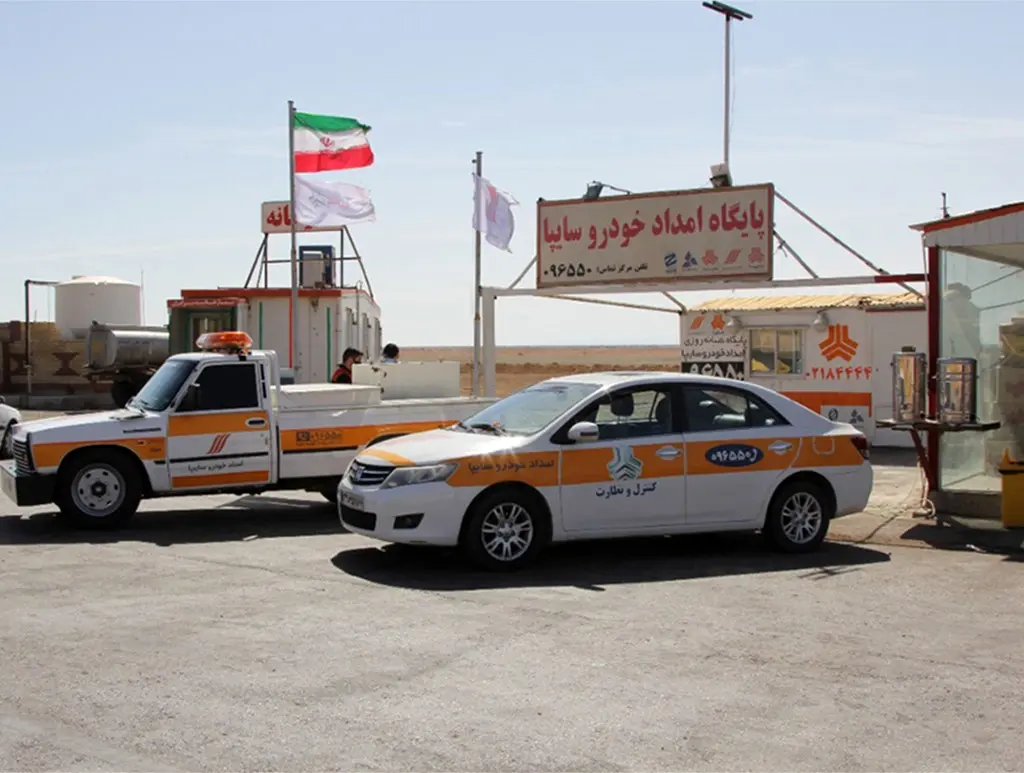اجرای طرح امداد خودرو سایپا ویژه عید فطر 