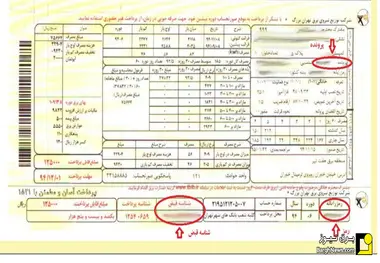 قیمت آب و برق  گران نمی‌شود، اصلاح می‌شود