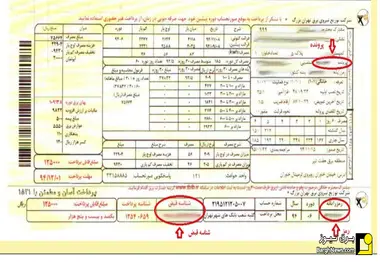 قیمت آب و برق  گران نمی‌شود، اصلاح می‌شود