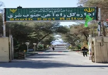 توسعه صنعت ریلی، معضل بیکاری سیستان و بلوچستان را رفع می کند