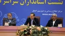 نخستین برنده ی انتخابات ملت ایران هستند 
