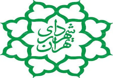 شهرداری درباره هزینه‌کرد ۲ درصد عوارض ایمنی آتش‌نشانی پاسخ دهد 