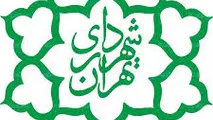 محمدرضا عارف بر صندلی قالیباف در شهرداری تهران تکیه می‌زند؟