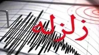 زلزله 4.5 ریشتری گیلان را لرزاند