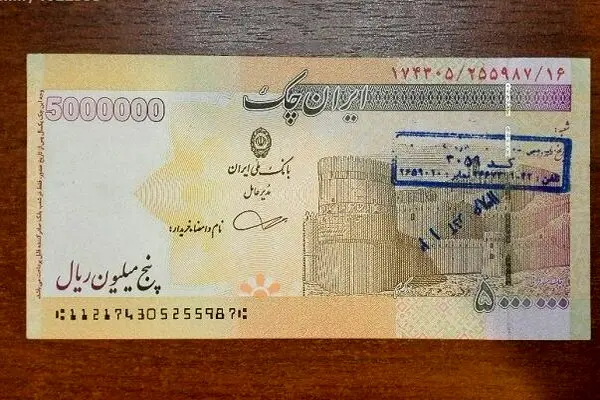 زمزمه های ورود ایران چک های ۵۰۰ هزار تومانی به بازار