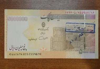 زمزمه های ورود ایران چک های ۵۰۰ هزار تومانی به بازار