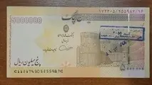 زمزمه های ورود ایران چک های ۵۰۰ هزار تومانی به بازار
