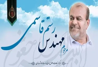 پیکر وزیر سابق راه و شهرسازی فردا یکشنبه تشییع می‌ شود