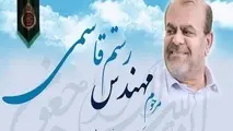 پیکر وزیر سابق راه و شهرسازی فردا یکشنبه تشییع می‌ شود