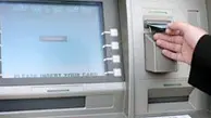 راه‌اندازی ۱۰۰۰ دستگاه ATM در روستاهای کشور
