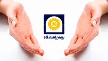 معرفی آدرس و شماره مراکز خسارت سیار بیمه پاسارگاد