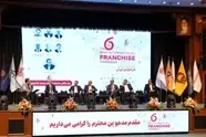  لجستیک یکی از سه رکن اصلی صنعت فرانچایز است 