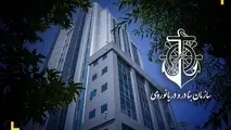 رتبه برتر سازمان بنادر و دریانوردی در حوزه پدافند غیرعامل 