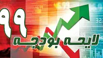 سبقت هزینه‌ها در وزارت گردشگری 