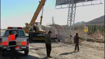 جلوگیری از تجاوز به حریم راه‌ها در شهرستان گرمی استان اردبیل