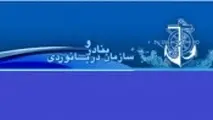 جابجایی بیش از ۱۱ میلیون گردشگر دریایی دربنادر ایران
