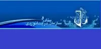 جابجایی بیش از ۱۱ میلیون گردشگر دریایی دربنادر ایران
