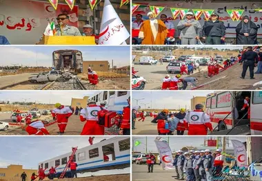  راه‌ اندازی نخستین مرکز آموزشی، عملیاتی امداد و نجات ریلی کشور در قم