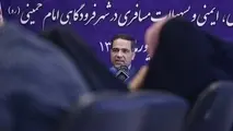 نشست خبری مدیرعامل شهر فرودگاهی امام 