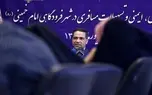 نشست خبری مدیرعامل شهر فرودگاهی امام 