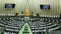 استیضاح وزیر اقتصاد آغاز شد