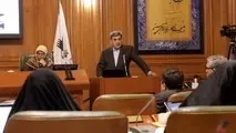 ارائه برنامه حناچی به شورای شهر تهران