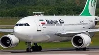 اطلاعیه ماهان درباره خبر «بمب گذاری در هواپیمای پرواز تهران-گوانگژو»