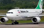 لغو پروازهای ماهان به فرانسه از ۱۲ فروردین به دلیل تحریم